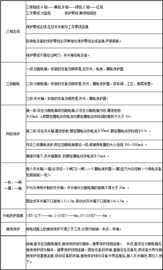 365英国上市(集团)有限公司-Official website