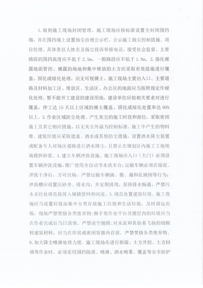 365英国上市(集团)有限公司-Official website