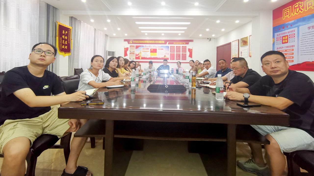 湖北365英国上市组织开展&ldquo;电子标文件制作及注重事项&rdquo;集中授课和营业交流活动 - 365英国上市〔www.iTongxin.cn〕