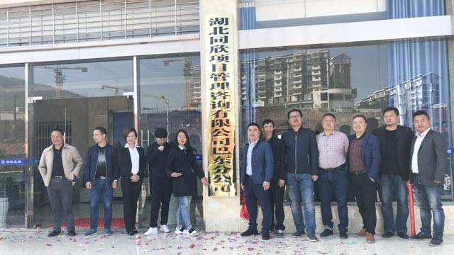 分支机构 - 365英国上市〔www.iTongxin.cn〕