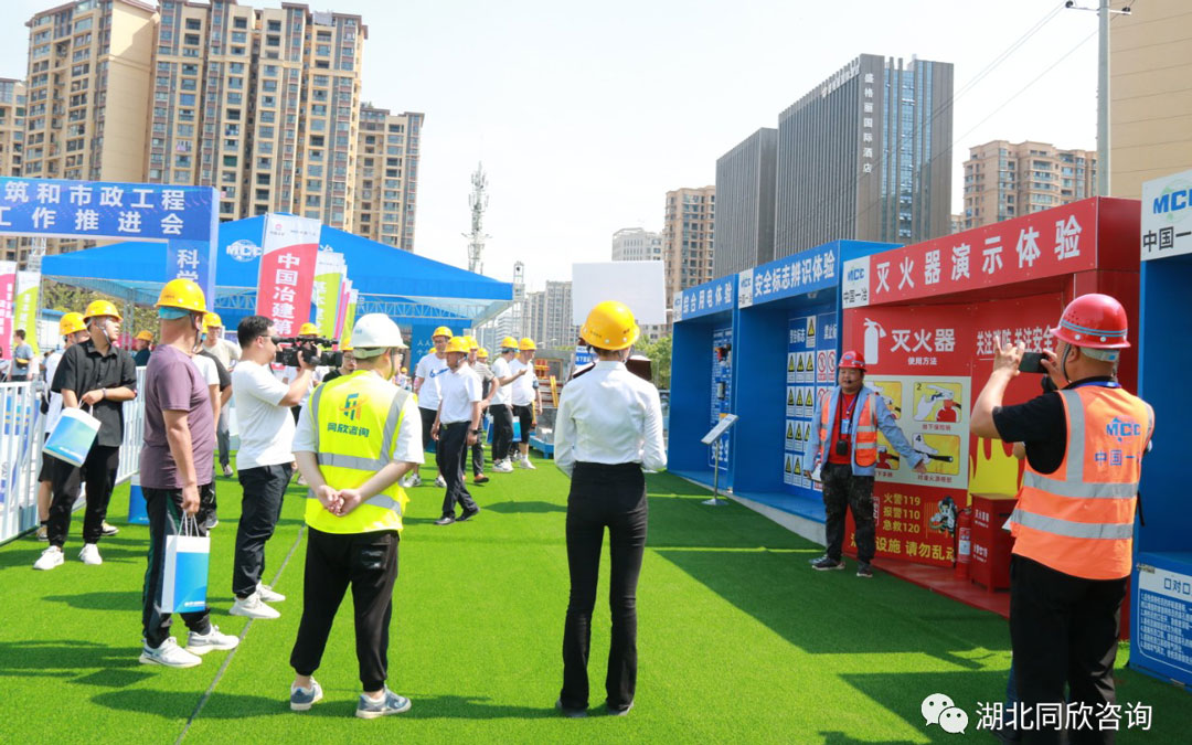 恩施州召开衡宇修建和市政工程质量清静事情推进会 - 365英国上市〔www.iTongxin.cn〕